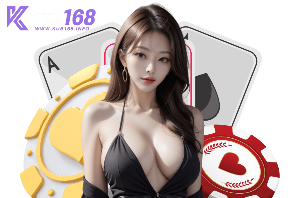 kub168 slot