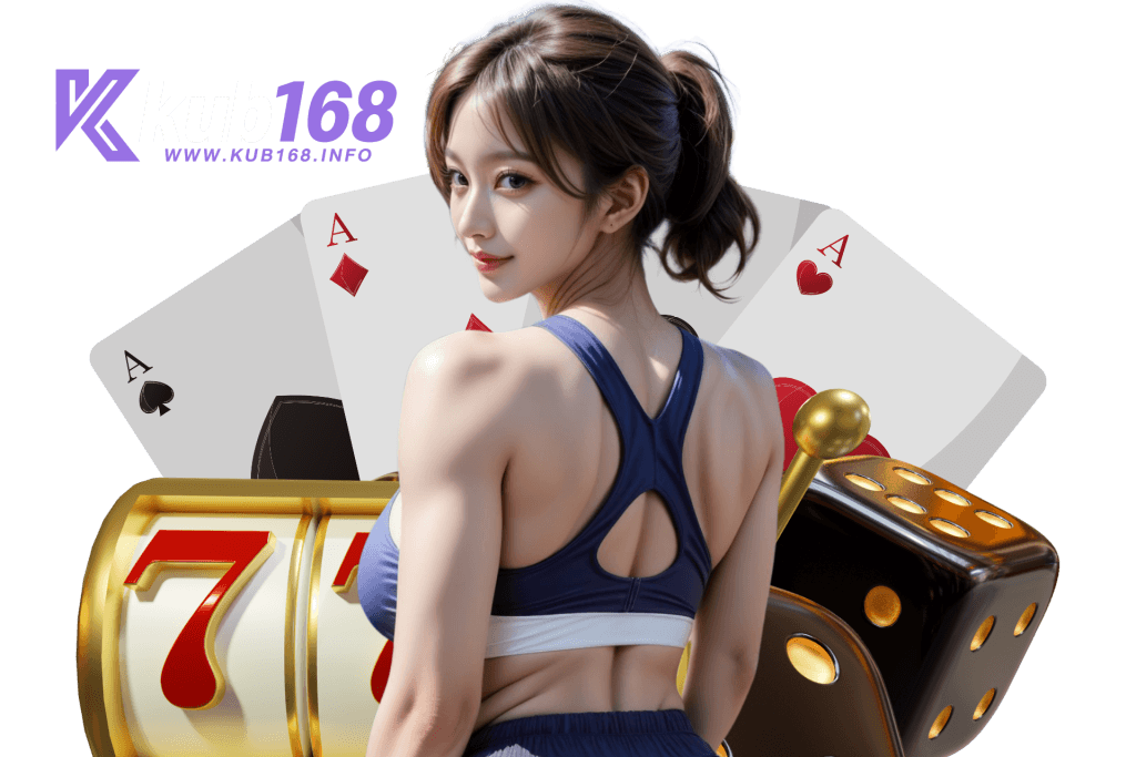 kub168 สล็อต
